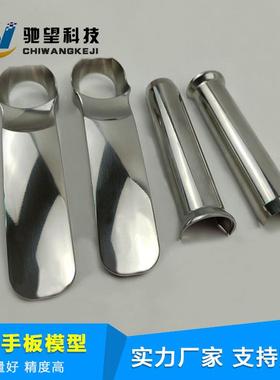 深圳CNC加工手板模型不件锈金cw---钢属零打样制作精密零件CNC加