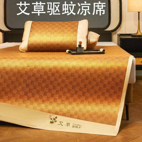 夏季席天然草藤席凉席艾子可裸睡可折叠冰凉丝学生宿001感舍单人 - 图2
