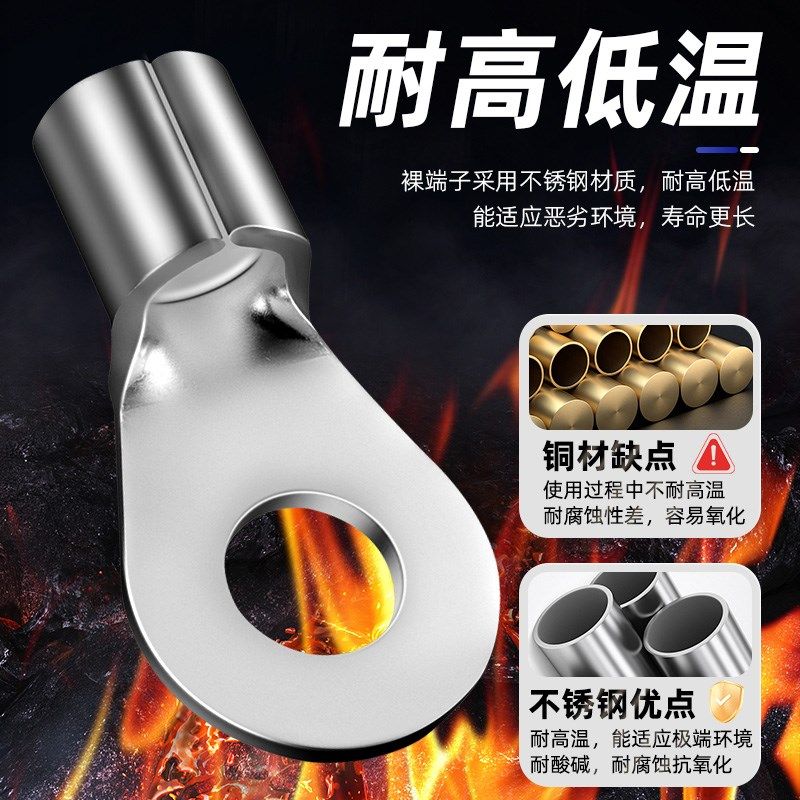 OT耐高温304不锈钢冷压裸端头圆形快速接线端子压接线鼻子连接器,淘宝优惠券,粉丝福利购,淘宝优惠卷