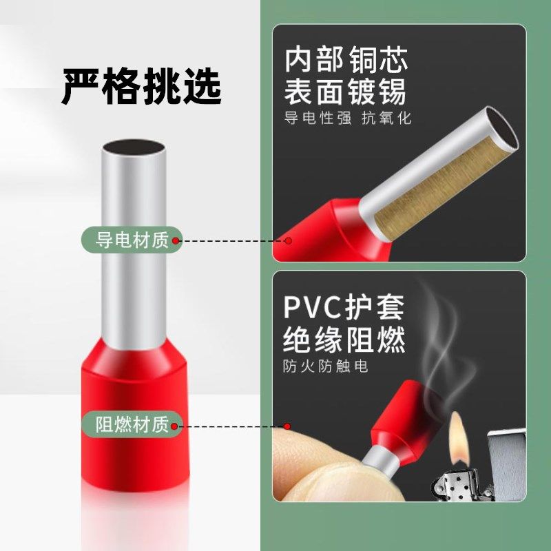 10平方管型接线端子VE10-12欧式线鼻耳E10-18针型形10-25冷压端头,淘宝优惠券,粉丝福利购,淘宝优惠卷