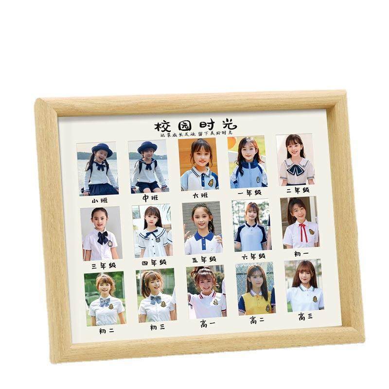 校园时光相框创意儿童成长影楼组合摆台照片墙挂墙木质相框,淘宝优惠券,粉丝福利购,淘宝优惠卷