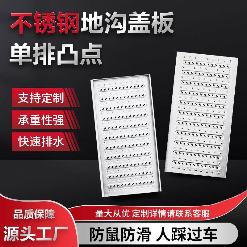 地沟盖板304不锈钢厨房排水沟漏缝格栅防滑防臭盖板长条201水篦子,淘宝优惠券,粉丝福利购,淘宝优惠卷