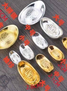 金属工艺品迷你合金银元宝仿金元宝装饰摆件葫芦聚宝盆招财供奉