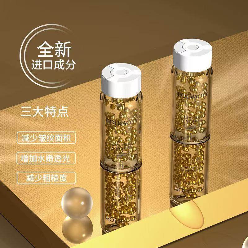 泊澳金奢鱼子酱悬浮烟酰胺奢露Y306,淘宝优惠券,粉丝福利购,淘宝优惠卷