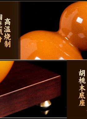 新中式轻奢葫芦摆件高级感t桌面客厅入户玄关软装饰办公室乔迁礼