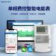 Three-phase four-instrument line voltage cost-controlled smart meter State Grid standard remote meter reading/mutual inductance metering apartment