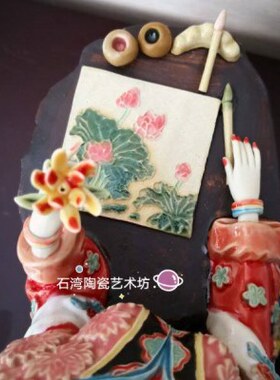 石湾公仔陶瓷十二金钗贾惜春手工摆件红楼梦古典仕女摆件饰品家居