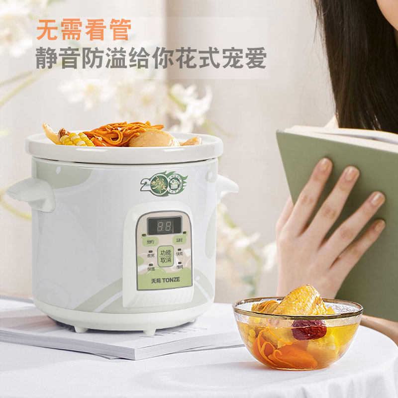 天际快煮电炖锅2L3L4L5L全自B动煲汤煮粥家用防烫定时预约电砂锅 - 图2