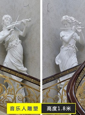 乐器人物摆件音乐人雕像大型玻璃纤维雕塑欧M式庭院会所酒店景观