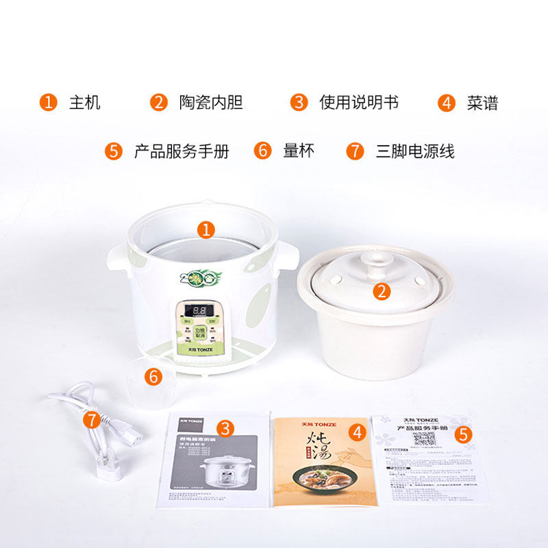 天际快煮电炖锅2L3L4L5L全自B动煲汤煮粥家用防烫定时预约电砂锅 - 图3