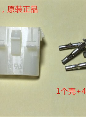 AMP原厂接头  4孔 1-480703-0 可直接拍下 蒂森电梯插头