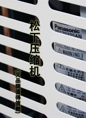 电梯轿厢专用空调大1.5p冷暖2匹一体机小1P负离子无滴水空调电缆