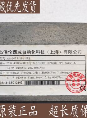 同步无齿轮9成新西威变频器AVY2075-KBL-BR4 7.5KW含面板电梯专用