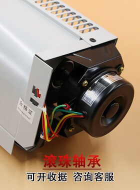 苏州恒达电梯风扇轿厢轿顶专用横流风扇FB-1035B货梯横流式风扇