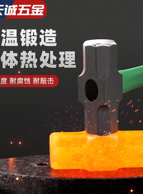 八角锤工地榔头锤子工具实心连身砸墙大锤重型手锤一体拆墙大铁锤