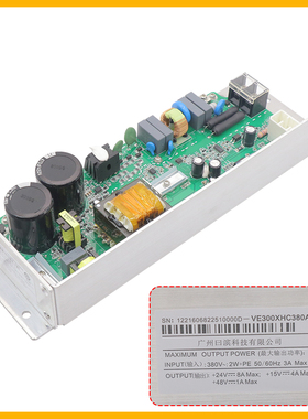 日立电梯AVR01开关电源板盒VE/VC300XHC380A VC337.5 VI800XH380A