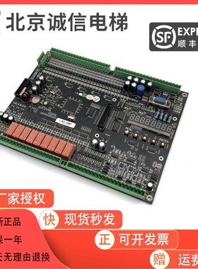 电梯配件 SANYO 三洋 T10 主板 原装 实物拍摄原装现货顺丰秒发