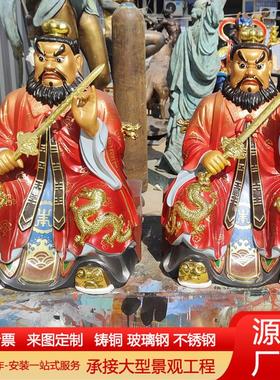 大型铸铜贴金张天师神像龙虎山张道陵祖师铜雕彩绘寺庙供奉摆件