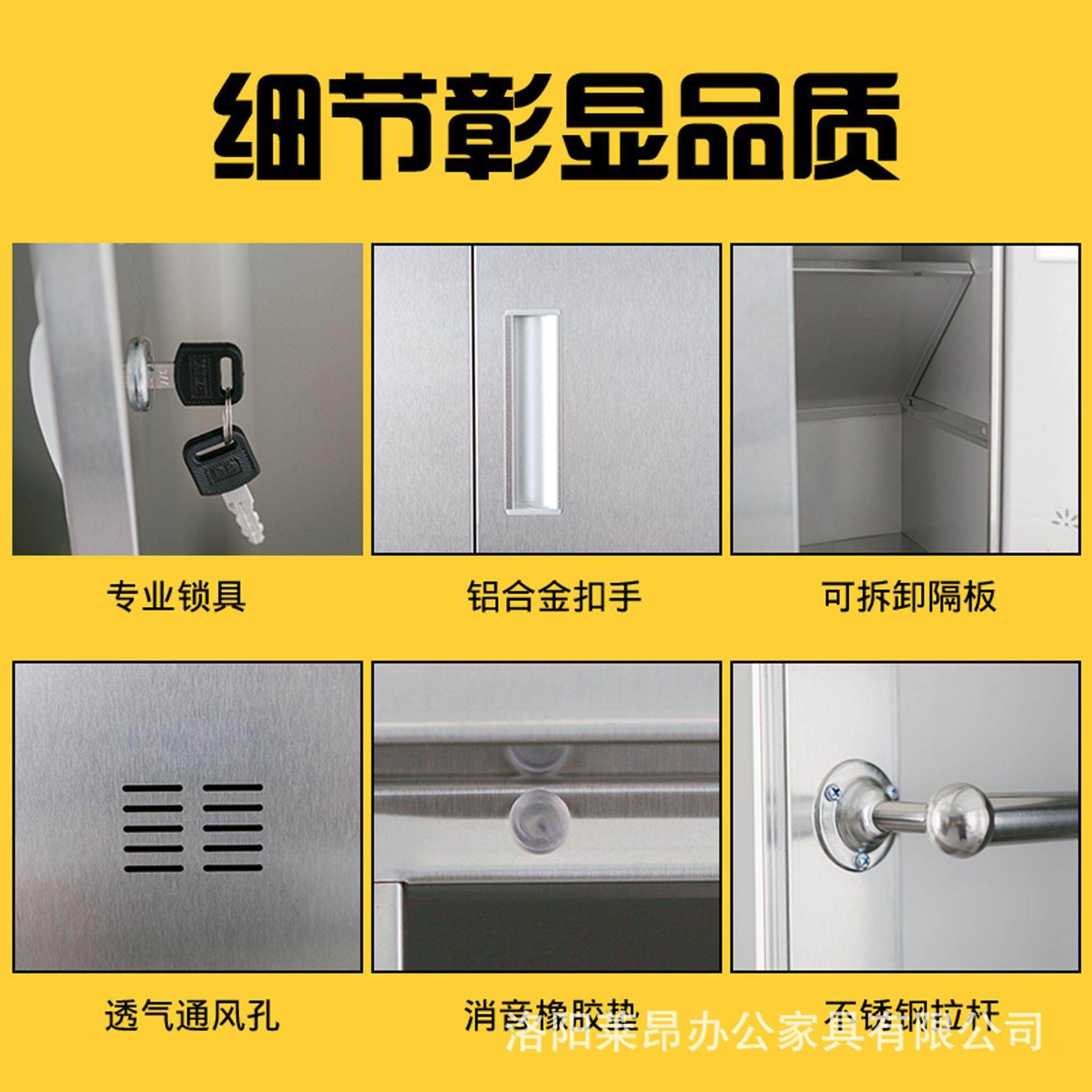 不锈钢304实验室201更衣柜车间员工餐具储物柜碗柜浴室衣柜鞋柜,淘宝优惠券,粉丝福利购,淘宝优惠卷