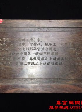 老式算盘25档算盘 实木玉石算盘 精打细算花梨木算盘文玩书房摆件