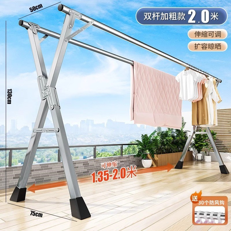 折叠晾衣架落地室内家用阳台卧室不锈钢室外凉伸缩杆式晒被子神器 - 图1