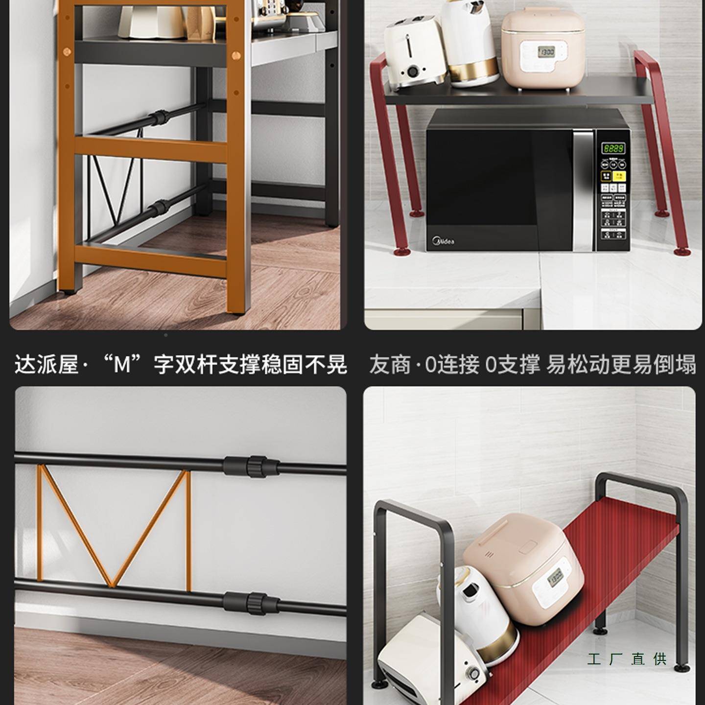 厨置物架微波炉子烤箱收纳可房伸缩双台层面桌架F96MM76M多功能橱 - 图0
