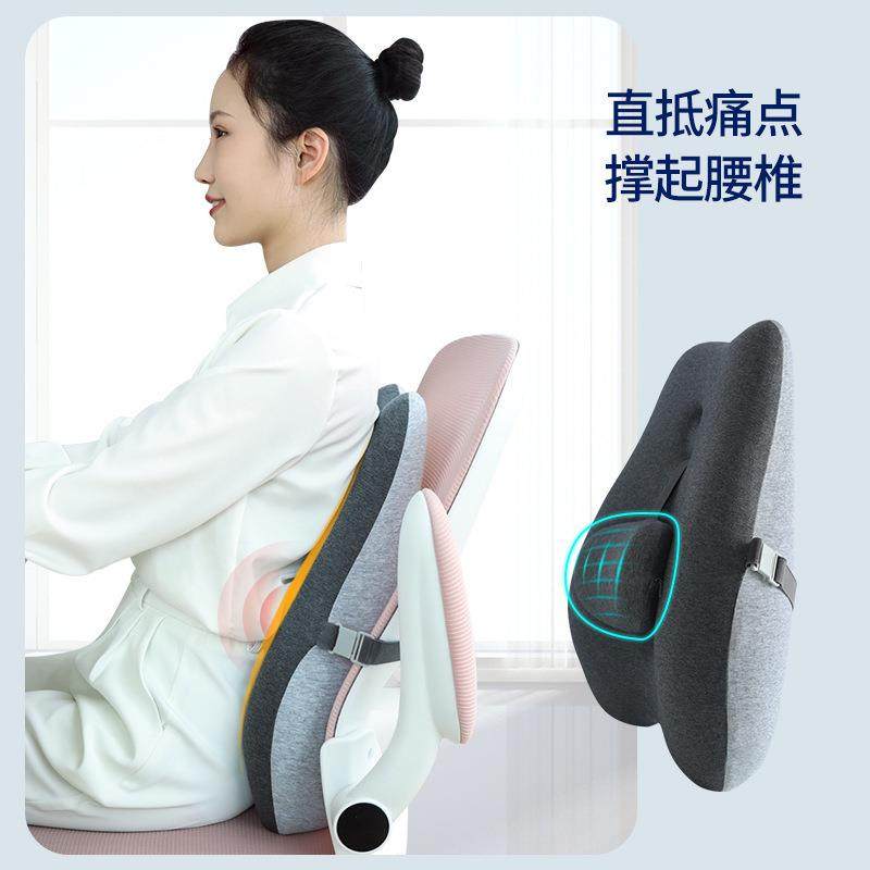 A5L可调节靠垫办公室久坐腰靠孕妇腰枕座椅靠枕多功能车用靠背学,淘宝优惠券,粉丝福利购,淘宝优惠卷