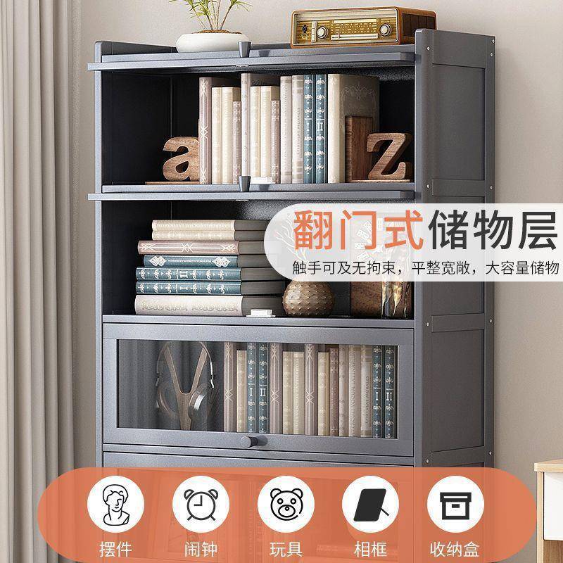 书架置物架落地带门非实木儿童书橱家用客厅收纳架省空间上翻门 - 图2