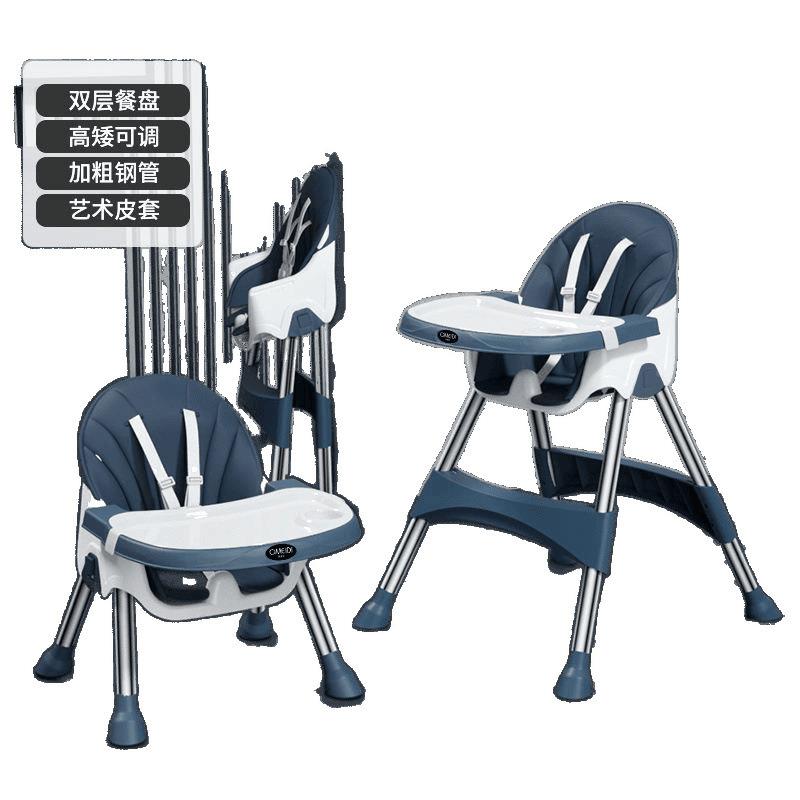 Baby dining chair is foldable and portable, 228-style home baby learning chair, children's dining table and chair with multiple functions