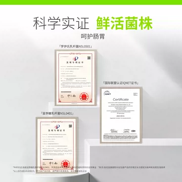 【3条】思连康健双歧杆菌益生菌粉[29元优惠券]-寻折猪