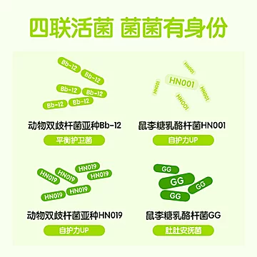 【思连康健】益小宝儿童益生菌粉[29元优惠券]-寻折猪