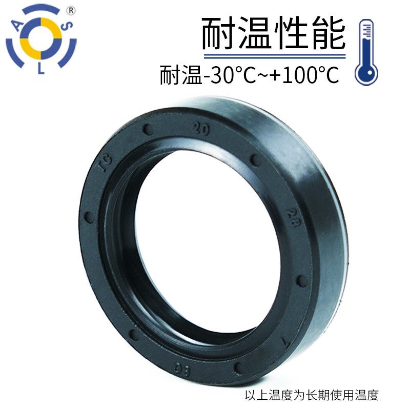 丁腈橡胶骨架油封TC双唇耐油内径54*64-54*85*10/5只丁腈骨架油封,淘宝优惠券,粉丝福利购,淘宝优惠卷