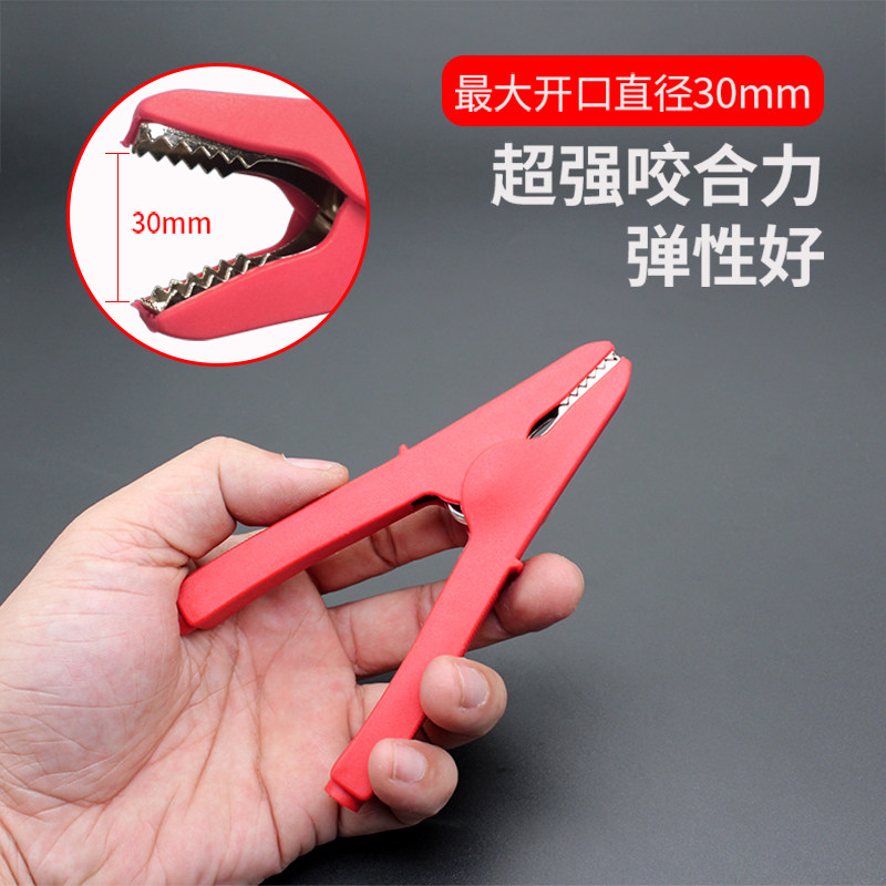 100A纯铜鳄鱼夹全绝缘夹全护套夹电瓶配件夹测试电线电源夹100mm,淘宝优惠券,粉丝福利购,淘宝优惠卷