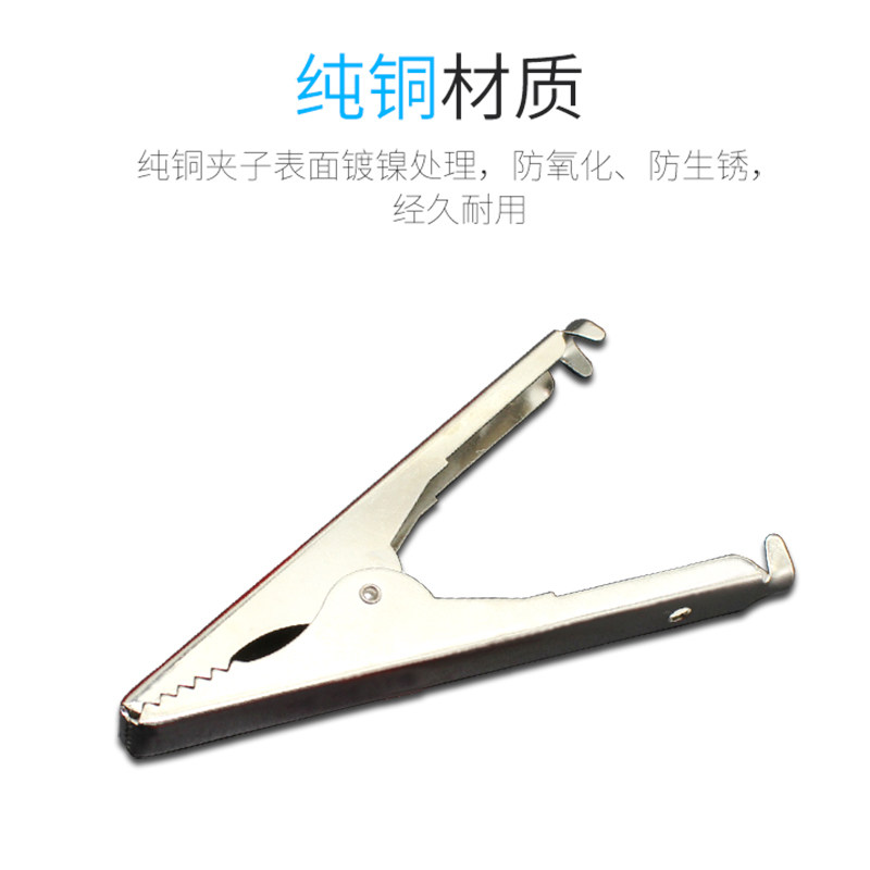 100A纯铜鳄鱼夹全绝缘夹全护套夹电瓶配件夹测试电线电源夹100mm,淘宝优惠券,粉丝福利购,淘宝优惠卷