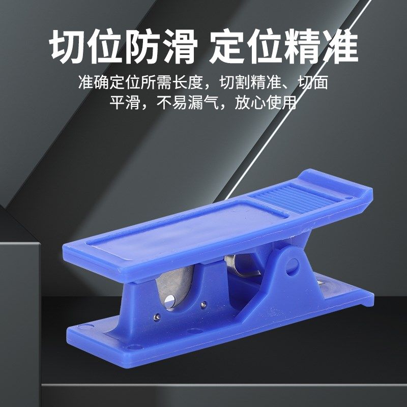 气动工具PU气管剪刀 PE空压软管剪  PA尼龙管剪钳 剪管器 切割刀,淘宝优惠券,粉丝福利购,淘宝优惠卷