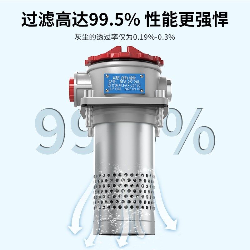 回油过滤器rfa液压吸油滤芯总成油箱挖机工业滤油tf过滤网油泵机,淘宝优惠券,粉丝福利购,淘宝优惠卷