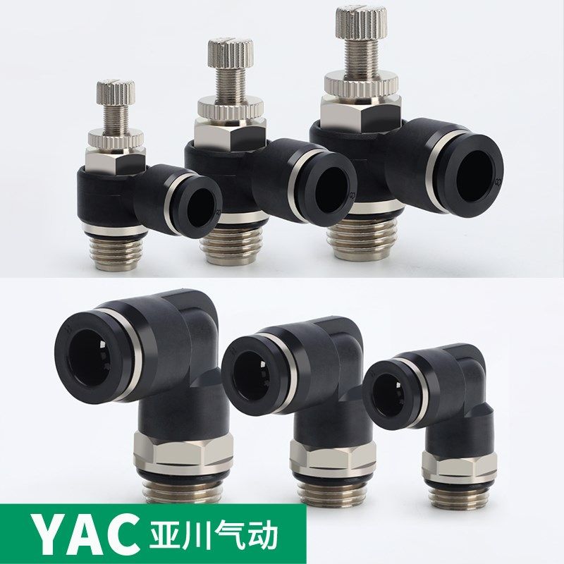 G螺纹带密封圈PC8-G02气管节流阀SL10-G03气动直通接头PL6-G01,淘宝优惠券,粉丝福利购,淘宝优惠卷