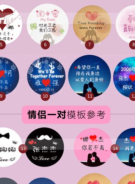 来图定制刻名字照片情侣项链一对钥匙扣送男女朋友情人节创意礼物