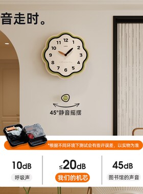 钟表挂钟客厅2024新款现代简约静音时钟创意网红大气时尚挂表装饰