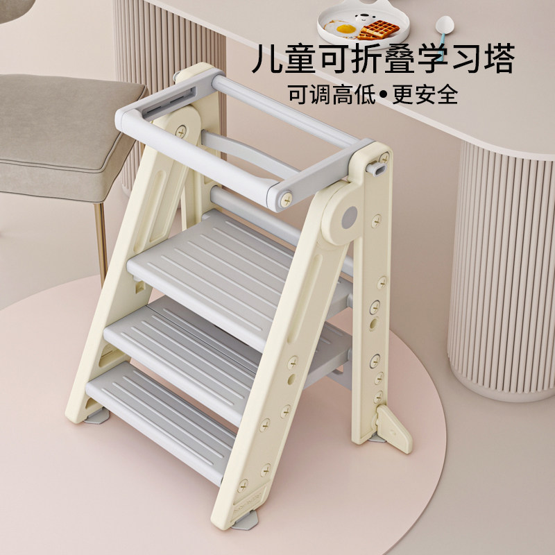 宝宝学习塔儿童洗漱台脚踏凳婴儿洗手台阶楼梯增高垫脚踩蹬带扶手,淘宝优惠券,粉丝福利购,淘宝优惠卷
