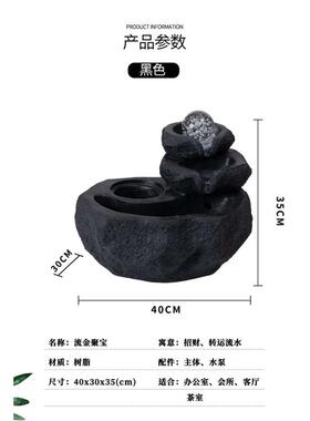 转流金店铺流水办公桌桌面水运球聚宝假山盆景加湿净化居家喷泉
