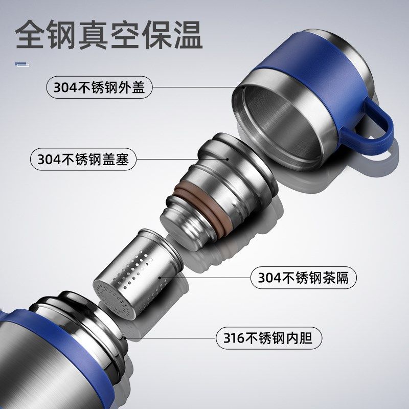 全钢316不锈钢大容量保温杯户外车载旅行壶便携学生泡茶运动水杯,淘宝优惠券,粉丝福利购,淘宝优惠卷