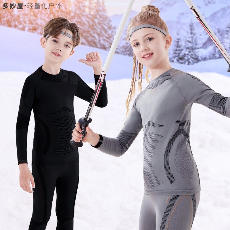 儿童滑雪速干衣女童运动内衣裤排汗抗菌男童秋冬蓄热保暖内衣套装,淘宝优惠券,粉丝福利购,淘宝优惠卷