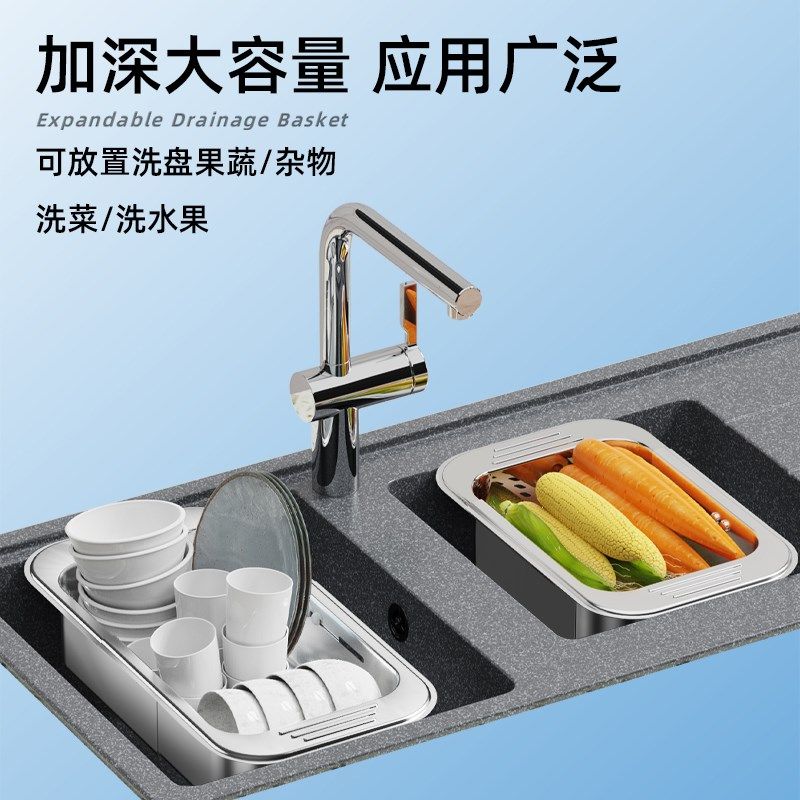 304不锈钢水槽沥水篮洗碗池洗菜盆伸缩厨房置物架碗碟收纳架用品,淘宝优惠券,粉丝福利购,淘宝优惠卷