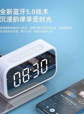 智能蓝牙音箱闹钟学生用无线小音响小型低音炮超重低音高音质语音