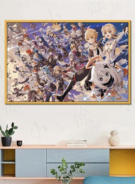 原神数字油画游戏画画diy填色手绘填充解压画定制动漫礼物装饰画