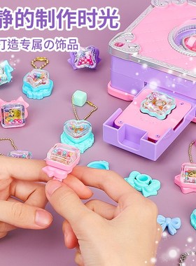 儿童戒指女童玩具女孩饰品手工diy材料小戒子小朋友公主首饰套装