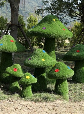 网红绿植蘑菇摆件户外玻璃钢雕塑公园小区幼儿园景区打卡拍照美陈