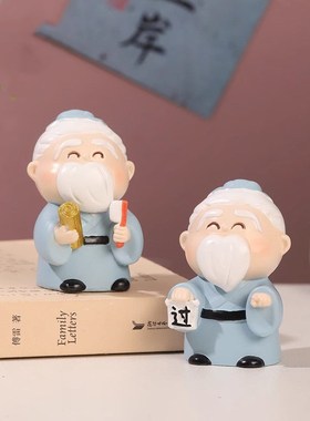 孔夫子摆件可爱卡通办公室工位桌面装饰品孔子文创纪念品上岸礼物
