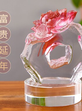 富贵延年摆件现代